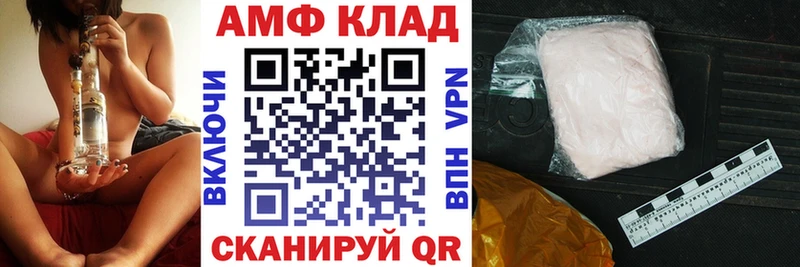 АМФЕТАМИН 98%  где можно купить наркотик  mega ссылка  Усолье-Сибирское 
