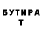 МДМА кристаллы Tobias Fabre