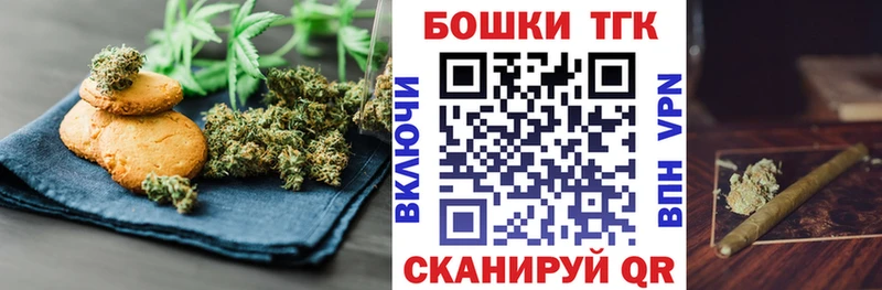 сколько стоит  Усолье-Сибирское  Cannafood конопля 