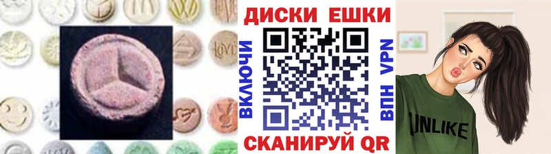 Экстази 280 MDMA  Усолье-Сибирское 