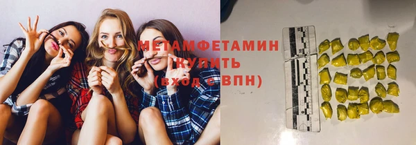 экстази Арсеньев