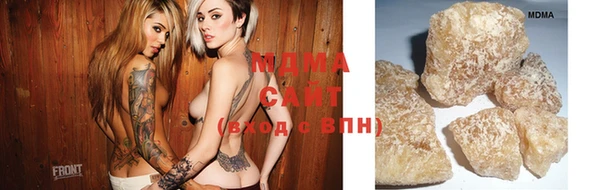 экстази Арсеньев