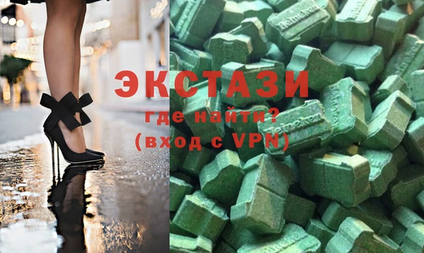 экстази Арсеньев