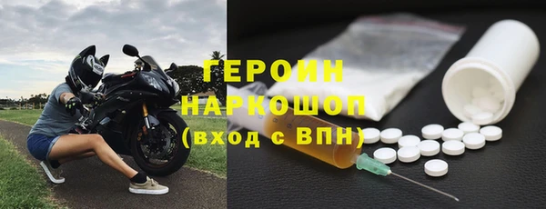 мефедрон Армянск