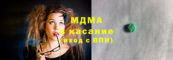 экстази Арсеньев