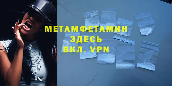 мефедрон Армянск