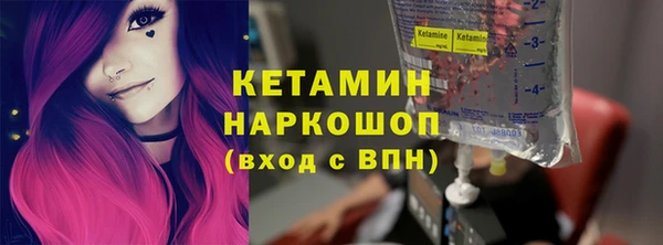 мефедрон Армянск