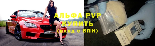 мефедрон Армянск