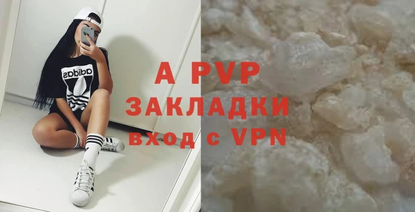 мефедрон Армянск