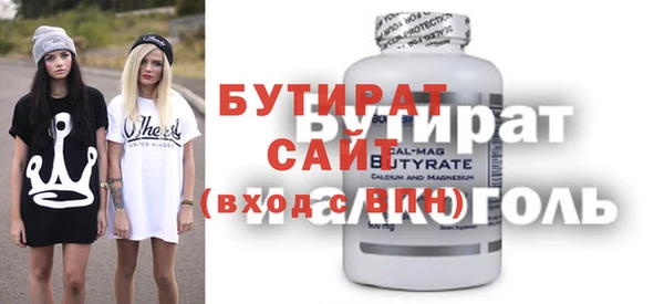 мефедрон Армянск