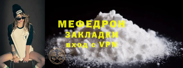мефедрон Армянск
