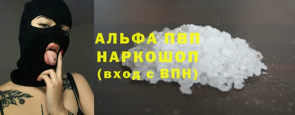 мефедрон Армянск