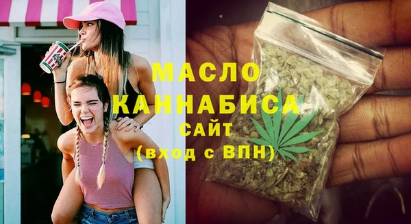 мефедрон Армянск