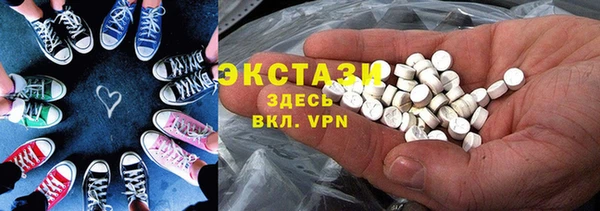экстази Арсеньев