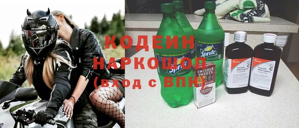 мефедрон Армянск