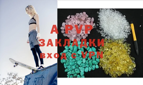 мефедрон Армянск
