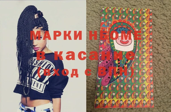 экстази Арсеньев