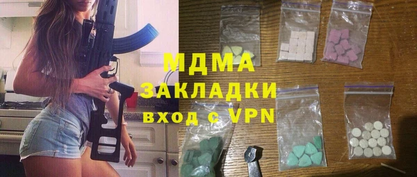прущие грибы Аркадак