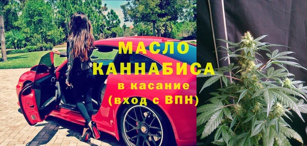экстази Арсеньев