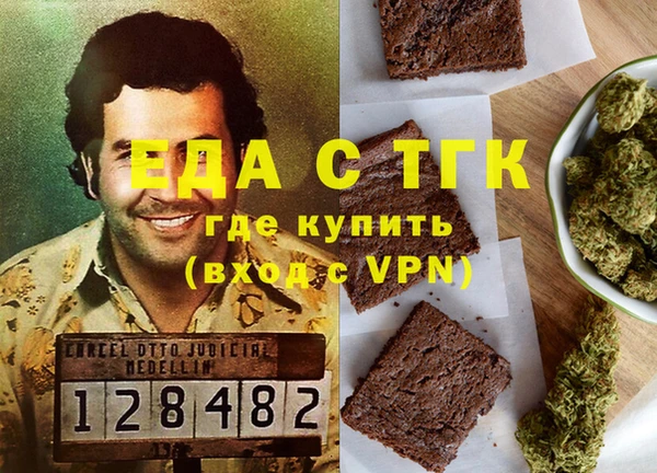 мефедрон Армянск
