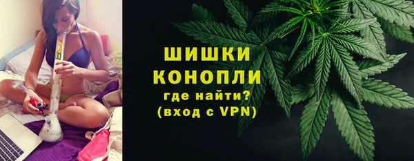 мефедрон Армянск