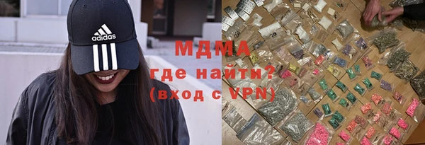 прущие грибы Аркадак