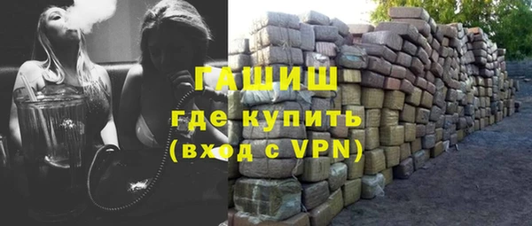 прущие грибы Аркадак