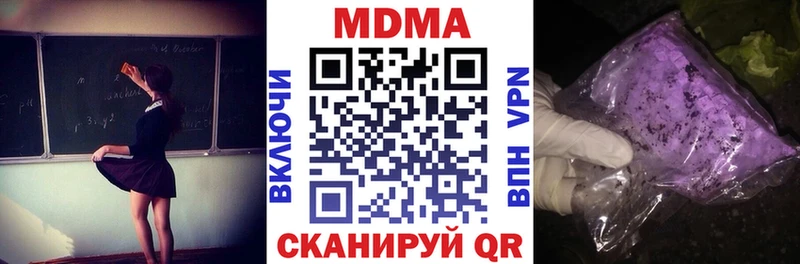 МДМА кристаллы  OMG ССЫЛКА  Усолье-Сибирское  продажа наркотиков 