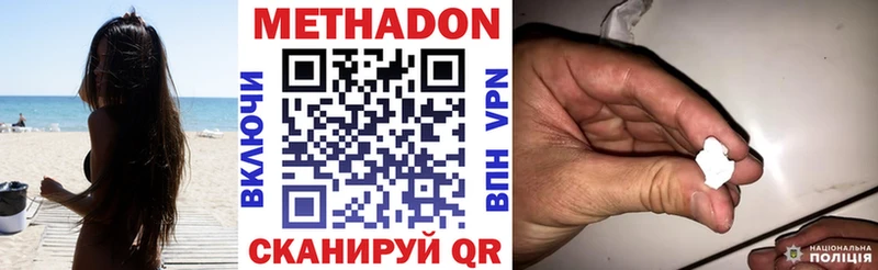 где купить наркоту  Усолье-Сибирское  Метадон белоснежный 