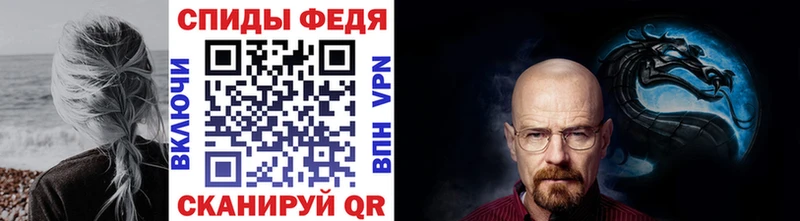МЕТАМФЕТАМИН мет  darknet официальный сайт  Усолье-Сибирское 