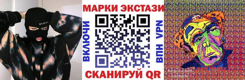 shop как зайти  Усолье-Сибирское  Марки NBOMe 1,8мг  kraken зеркало 