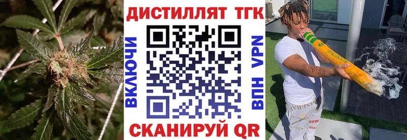 Дистиллят ТГК Wax где купить Усолье-Сибирское