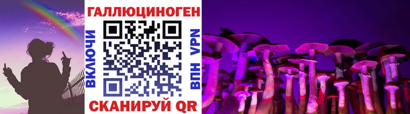 где купить наркоту Усолье-Сибирское Галлюциногенные грибы ЛСД